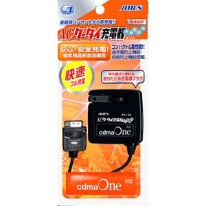 携帯用コンセント充電器 　スタンダードタイプ　【au用】ＡＫＪ－２０
