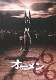 【映画パンフ】オーメン　ミア・ファロー　リーヴ・シュレイバー