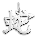 Sterling Silver Chinese Zodiac 