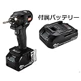 マックス 充電式インパクトドライバ PJ-ID151K-B2C/1825A(黒) 18V(2.5Ah)フルセット品