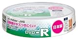 ビクター｜Victor データ用DVD-R 4.7GB 16倍速  ハードコート ワイドホワイトプリンタブル 10枚 日本製 VD-R47TH10