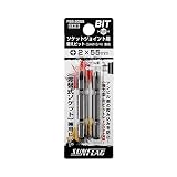 SUNFLAG(サンフラッグ) ソケットジョイント用替えビット(SAW-3/4)兼用 +2×55 FSB-2055