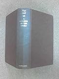 A division of the spoils : a novel