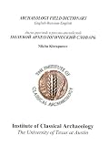 Archaeology Field Dictionary: English-Russian-English