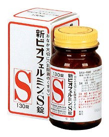 新ビオフェルミンS錠 130錠