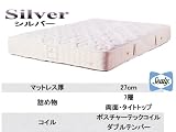 Sealy�F�V�[���[�x�b�h�F�y�_�u���T�C�Y�z�V���o�[�}�b�g���X