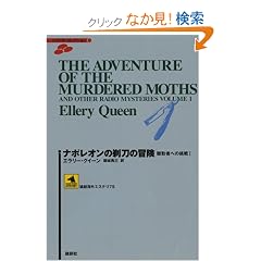 �i�|���I���̒䓁�̖`���\����҂ւ̒���q1�r (�_�n�C�O�~�X�e��)