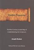 Hidden Treasures: The First Century Jewish Way of Understanding the Scriptures