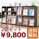 ネット通販限定特価で家具が激安！【送料無料】 組み合わせ自由自在 北欧シンプル ディスプレイラック 2個セット（ブラウン）