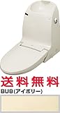 【DWT-MM55】INAX イナックス LIXIL・リクシルシャワートイレ一体型取替用機能部・MMタイプ手洗いなし・一般地・水抜方式 BU8（アイボリー）納期2～4週間