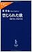 �ؤ���줿�Ρ�ī��Ⱦ�粻��ɴǯ�� (�������饯��)