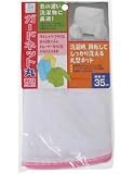ドルフィン ガードネット丸型 直径35cm DN-L4の画像
