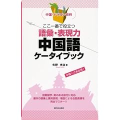 �����E�h���S���S�� ������ԂŖ𗧂�b�E�\���͒�����P�[�^�C�u�b�N