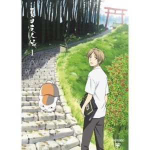 夏目友人帳 全5巻セット [マーケットプレイス DVDセット]