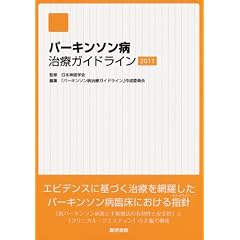 �p�[�L���\���a���ÃK�C�h���C�� 2011