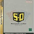 S・Q サウンドキューブ