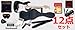 SELDERiZ_[jGLM^[ Sғ 12_ZbgyST-16M/BKzCvwŃf