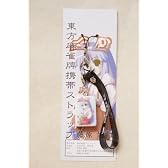 東方麻雀牌　携帯ストラップ　藤原 妹紅