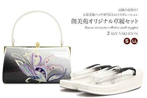 草履バッグセット Sサイズ LLサイズ 白 黒 花 グラデーション[結婚式/留袖/振袖]