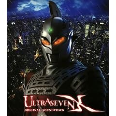 ULTRA SEVEN X �I���W�i���E�T�E���h�g���b�N