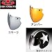 OGK SPEEDMAX �����åȥإ��å��� �٥å���1 ������� / ���⡼�� (Becky1 SM)