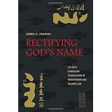 Rectifying God's Name: Liu Zhi's Confucian Translation of Monotheism and Islamic Law