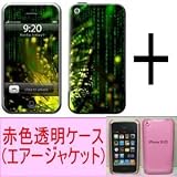 ★Skins(スキン)＋エアージャケット（赤色透明ケース）のお得なセット！iPhone 3G/S用：SHATTERED CODEの画像