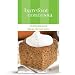 Barefoot Contessa Pantry - Old Fashioned Gingerbread Mix