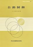 機械工学講座 8