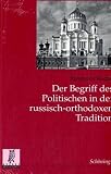 Der Begriff des Politischen in der russisch-orthodoxen Tradition