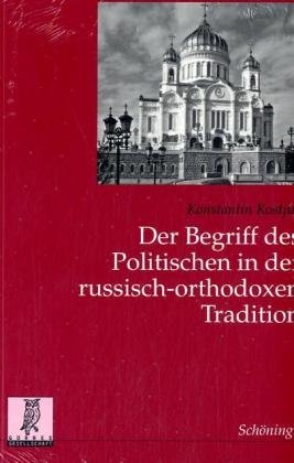 Der Begriff des Politischen in der russisch-orthodoxen Tradition