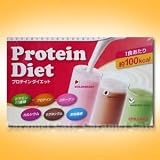 ★ピルボックス　プロティンダイエット　1食　100キロカロリー24食入り（3種×8）　おいしいシェイク