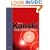 Clinical Ophthalmology: A Systematic Approach