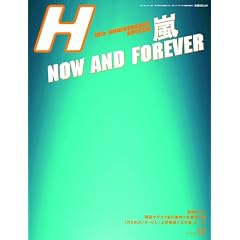 H (�G�C�`) 2009�N 12���� 2009�N 12���� [�G��]