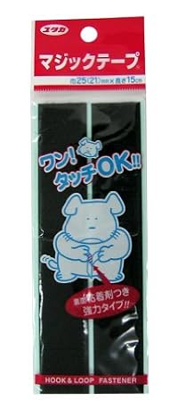 マジックテープ ブラック G‐36 25mm×15CM \ 324