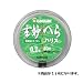 �N���n(KUREHA) �V�[�K�[ �����ւ�n���X 50m �N���A�[ 0.6��