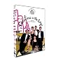 Caroline In The City - Series 4 - Complete [DVD] [1998]