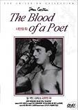 BLOOD OF THE POET ~ ORIGINAL FRENCH Language w/Optional English Subtitles