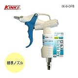キンキ PCエアーダスター IX-0-OPB