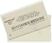 NOKIA OEM BLB-3 BATTERY 6340 6340i 6360 6370 6385 8260 8265 8265i 8855