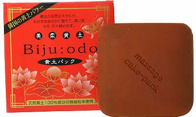 Cover image : ビジュー黄土パック 200g