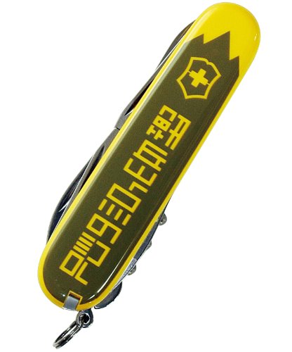 Cover image : VICTORINOX(ビクトリノックス) トラベラー TSURUGIDAKE 保証書付 JFT-137038 【日本正規品】