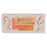新サラリン 90錠