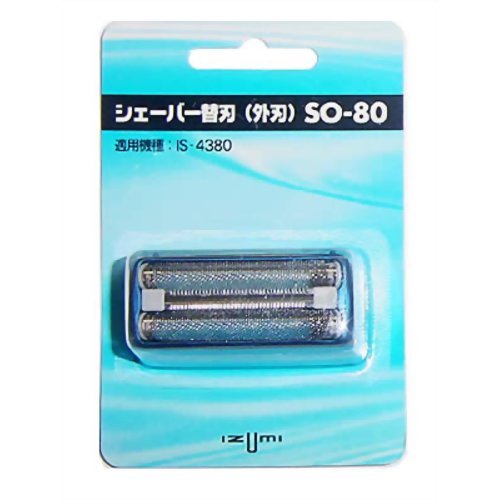 イズミ　メンズシェーバー替刃　ＳＯ－８０（外刃）