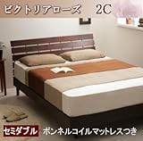 ベッド デザインパネルすのこベッド■ビクトリアローズ■【ボンネルコイルマットレス付き】セミダブル 色 ダークブラウン