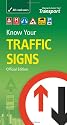 Know your traffic signs (Driving Skills)