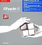 Shade 8 professional for MacOS X AJf~bN