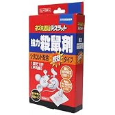 ネズミ退治デスラット 2g*10袋入