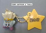 Tiny Mini Kirby Figure Keychain Ice Kirby 41KqdydgNlL. SL160 Tiny Mini Kirby Figure Keychain Ice Kirby