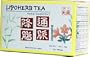 Lipoherb Tea (Jiang Zhi Tong Mai Cha) 18 Teabags X 4
